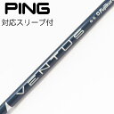 【中古】フジクラ VENTUS VENTUS BLUE(VELOCOREあり) ドライバー用_スリーブ付 VENTUS BLUE 6(VELOCOREあり) 【...