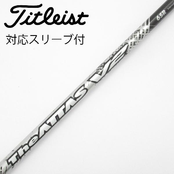 商品説明シャフトTHE ATTAS V2 6ロフト-フレックスSR左右-長さ44.25重量(g)-バランス-程度Cヘッドカバー-付属品無グリップ-グリップ程度汚れ・消耗在庫店舗港北ニュータウン店備考ヘッド装着時長さ：プラス1インチ〜1.5インチ。対応ヘッド：GTシリーズ/TSR/TSi/TS/917D/915D。リシャフト。スリーブ純正外。出荷予定時期通常2日後に出荷商品の程度についてA使用感の無い状態（未使用品含む）B傷の少ない状態C表面の擦れや傷がある状態D目立つ傷や擦れがある状態／レンズに小傷あり（距離測定器）E全体的に傷が多い状態／レンズに傷あり（距離測定器）注意事項・注文手続き完了後の内容変更・キャンセル・交換・返品はお受けできません。あらかじめご了承ください。・ゴルフガレージ店頭でも販売しておりますので、タイミングによっては店頭完売によりご用意できない場合もございます。・重量・バランスについては弊社実測値です。・長さは、メーカーによって測定方法が異なるため、シャフト改造の痕跡が認められない場合、実測値が近似値であればメーカー公表値を表示しています。※アイアンセットの場合は、主に5番アイアンの長さを表示しています。中古