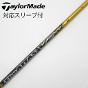 【中古】UST マミヤ ATTAS THE ATTAS V2 ドライバー用_スリーブ付 THE ATTAS V2 5 Cランク フレックスS