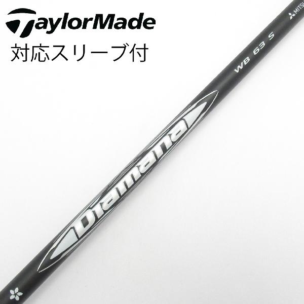 楽天市場】DIAMANA WB 63の通販