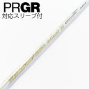 【中古】フジクラ Speeder Speeder EVOLUTION VII ドライバー用_スリーブ付 Speeder 661 EVOLUTION VII 【プ...