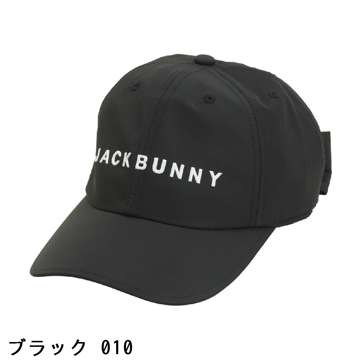 ジャックバニー　Jack Bunny!!　リボンキャップ　レディス