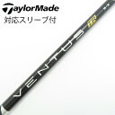 【中古】フジクラ VENTUS VENTUS TR BLACK(VELOCOREあり) ドライバー用_スリーブ付 VENTUS TR BLACK 5(VELOC...