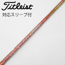 【中古】フジクラ Speeder Speeder EVOLUTION II ドライバー用_スリーブ付 Speeder 661 EVOLUTION II 【タイト...