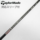 【中古】グラファイトデザイン Tour AD Tour AD XC ドライバー用_スリーブ付 Tour AD XC-6 【テーラーメイド用】CDランク フレック...