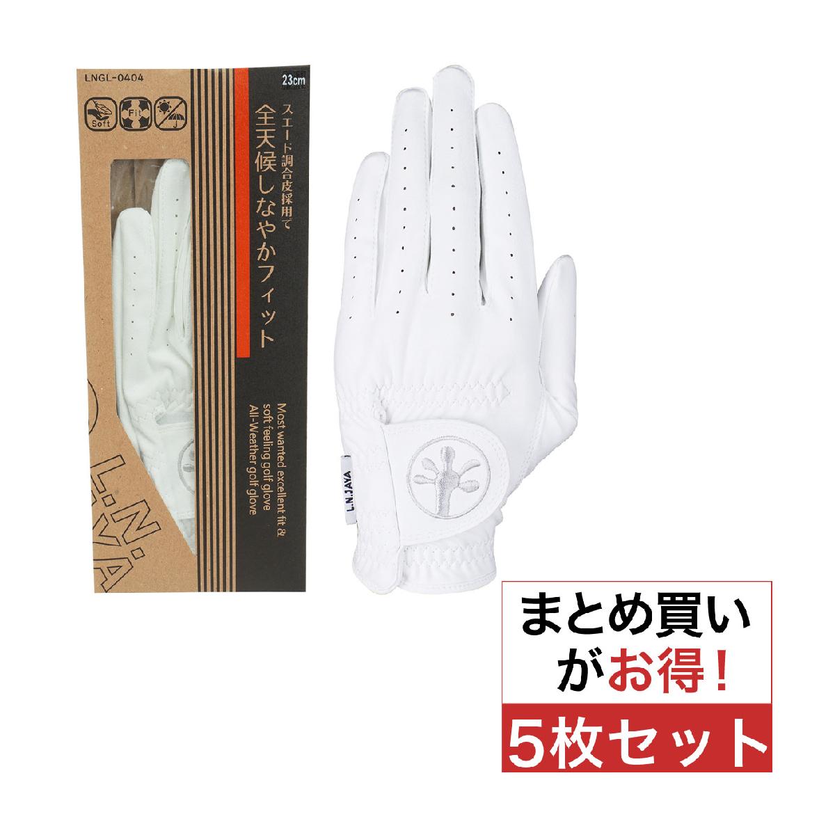 レザックス　L.N.JAYA　グローブ 5枚セット