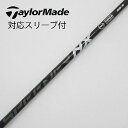 【中古】フジクラ Speeder Speeder NX BLACK ドライバー用_スリーブ付 Speeder NX BLACK 50 Cランク フレックスS 男...