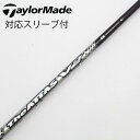 【中古】UST マミヤ ATTAS THE ATTAS V2 ドライバー用_スリーブ付 THE ATTAS V2 4 Cランク フレックスX