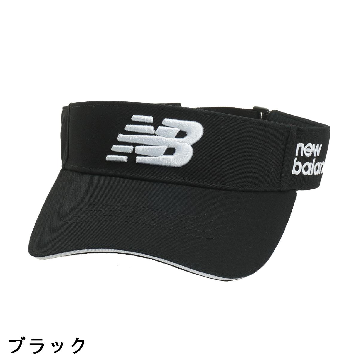 ニューバランス　New Balance　NB刺繍 サンバイザー