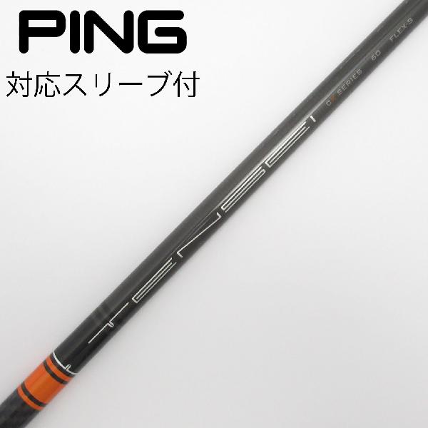 楽天市場】tensei ck pro orange fwの通販 楽天市場】tensei ck pro orange fwの通販