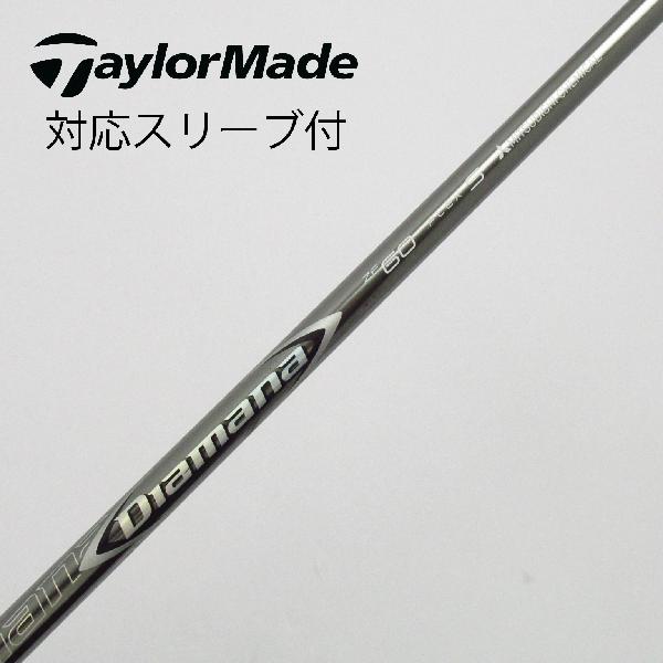 楽天市場】diamana zf60の通販 楽天市場】diamana zf60の通販