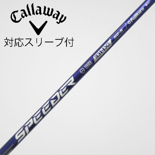 商品説明シャフトSpeeder NX VIOLET 50ロフト-フレックスS左右-長さ44.25重量(g)-バランス-程度Bヘッドカバー-付属品無グリップ-グリップ程度良在庫店舗西葛西店備考ヘッド装着時長さ：プラス1インチ〜1.5インチ。対応ヘッド：QUANTUMシリーズ/ELYTEシリーズ/Ai SMOKE/PARADYM/MAVRIK/EPIC /ROGUE/XR/GBB/BIG BERTHA ALPHA。ソケットに隙間有。出荷予定時期通常2日後に出荷商品の程度についてA使用感の無い状態（未使用品含む）B傷の少ない状態C表面の擦れや傷がある状態D目立つ傷や擦れがある状態／レンズに小傷あり（距離測定器）E全体的に傷が多い状態／レンズに傷あり（距離測定器）注意事項・注文手続き完了後の内容変更・キャンセル・交換・返品はお受けできません。あらかじめご了承ください。・ゴルフガレージ店頭でも販売しておりますので、タイミングによっては店頭完売によりご用意できない場合もございます。・重量・バランスについては弊社実測値です。・長さは、メーカーによって測定方法が異なるため、シャフト改造の痕跡が認められない場合、実測値が近似値であればメーカー公表値を表示しています。※アイアンセットの場合は、主に5番アイアンの長さを表示しています。中古