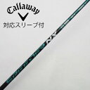 【中古】フジクラ Speeder Speeder NX GREEN ドライバー用_スリーブ付 Speeder NX GREEN 60 Cランク フレックスS
