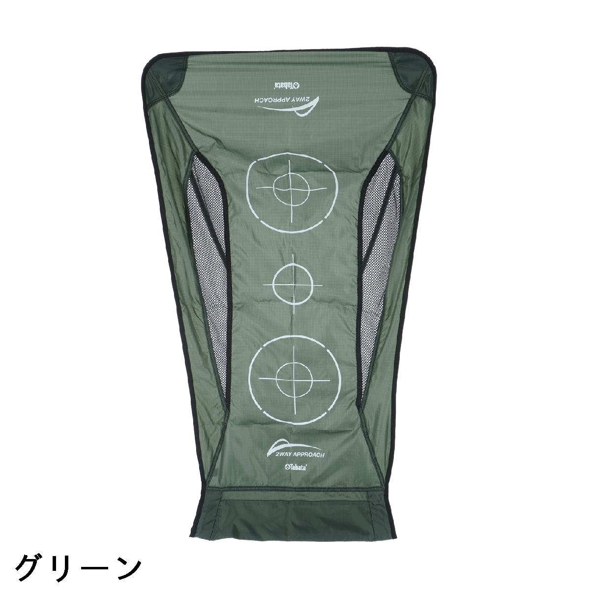 タバタ　Tabata　2WAY アプローチ