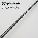 【中古】フジクラ Speeder Speeder NX BLACK ドライバー用_スリーブ付 Speeder NX BLACK 50 Cランク フレックスR 男...