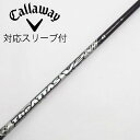 【中古】UST マミヤ ATTAS THE ATTAS V2 ドライバー用_スリーブ付 THE ATTAS V2 4 Cランク フレックスX