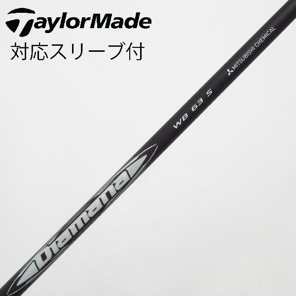 【中古】三菱ケミカル　Diamana　Diamana WB ドライバー用_スリーブ付 Diamana WB ...