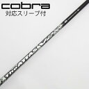 【中古】UST マミヤ ATTAS THE ATTAS V2 ドライバー用_スリーブ付 THE ATTAS V2 5 Cランク フレックスS