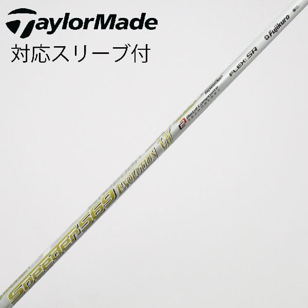 楽天市場】スピーダーエボリューション 569 srの通販