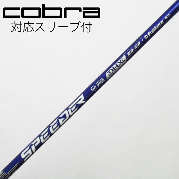 商品説明シャフトSpeeder NX VIOLET 60ロフト-フレックスSR左右-長さ43.75重量(g)-バランス-程度Cヘッドカバー-付属品無グリップ-グリップ程度汚れ・消耗在庫店舗松戸八柱店備考シャフト接合部仕上げ不良。ヘッド装着時長さ：プラス1インチ〜1.5インチ。対応ヘッド：DS-ADAPTシリーズ。リシャフト。スリーブ純正外。出荷予定時期通常2日後に出荷商品の程度についてA使用感の無い状態（未使用品含む）B傷の少ない状態C表面の擦れや傷がある状態D目立つ傷や擦れがある状態／レンズに小傷あり（距離測定器）E全体的に傷が多い状態／レンズに傷あり（距離測定器）注意事項・注文手続き完了後の内容変更・キャンセル・交換・返品はお受けできません。あらかじめご了承ください。・ゴルフガレージ店頭でも販売しておりますので、タイミングによっては店頭完売によりご用意できない場合もございます。・重量・バランスについては弊社実測値です。・長さは、メーカーによって測定方法が異なるため、シャフト改造の痕跡が認められない場合、実測値が近似値であればメーカー公表値を表示しています。※アイアンセットの場合は、主に5番アイアンの長さを表示しています。中古