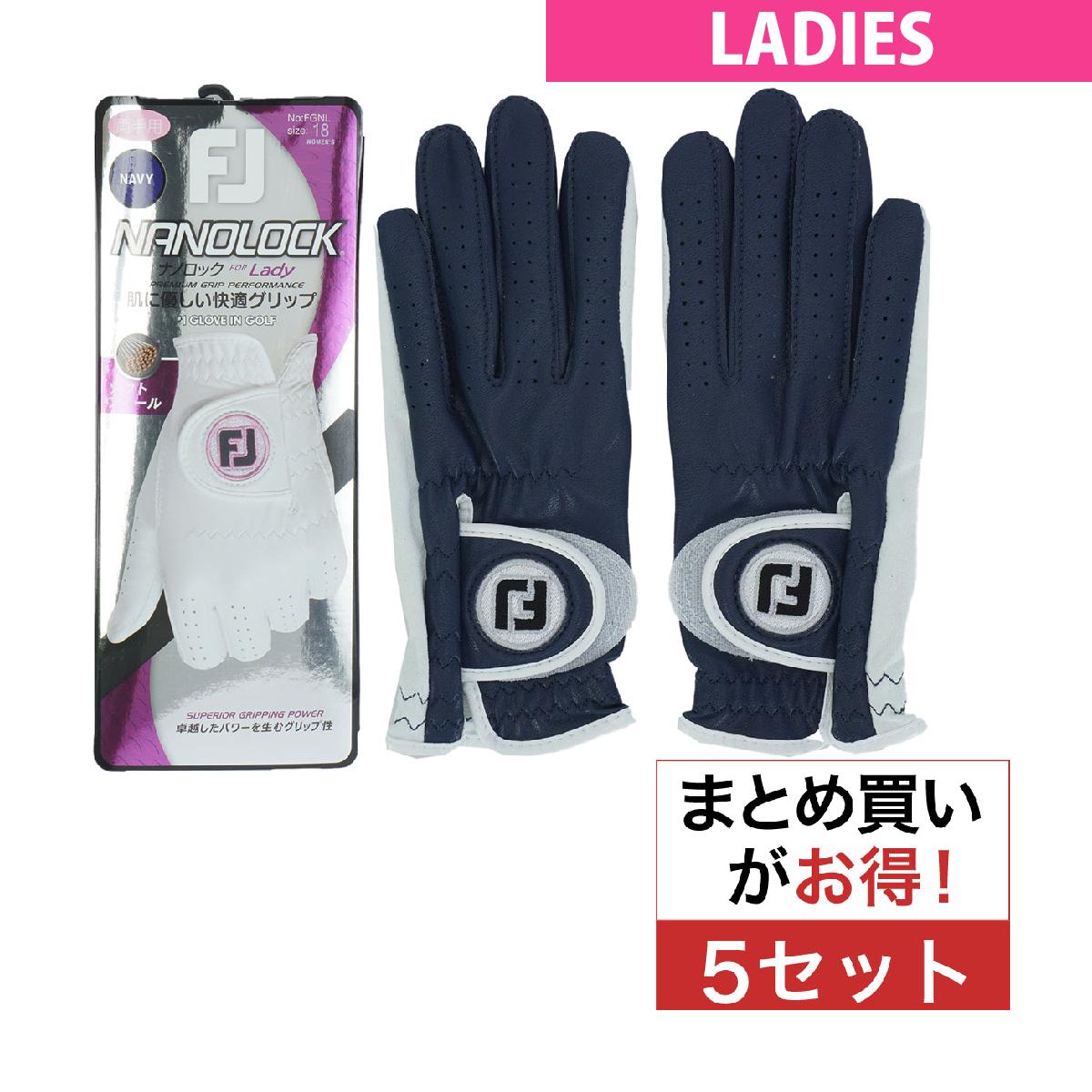 フットジョイ　Foot Joy　ナノロック レディ グローブ 両手用 5セット　レディス