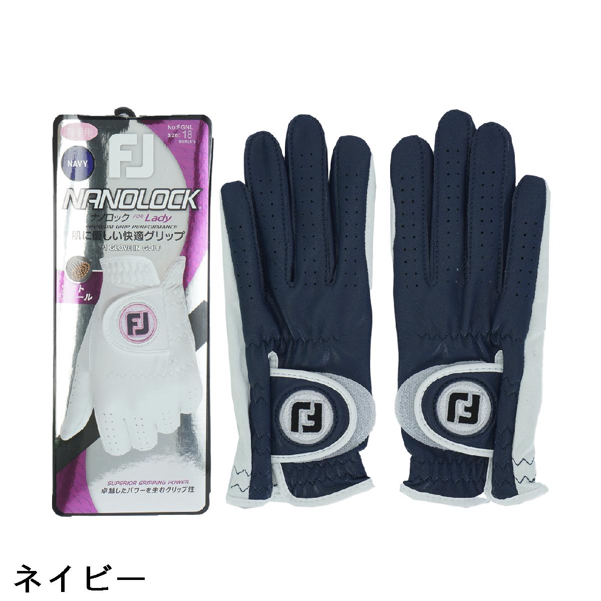 フットジョイ　Foot Joy　ナノロック レディ グローブ 両手用 5セット　レディス