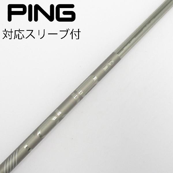 ピン PING TOUR 2 0 CHROME 65 driver
