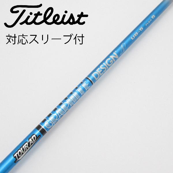 楽天市場】tour ad ub タイトリストの通販