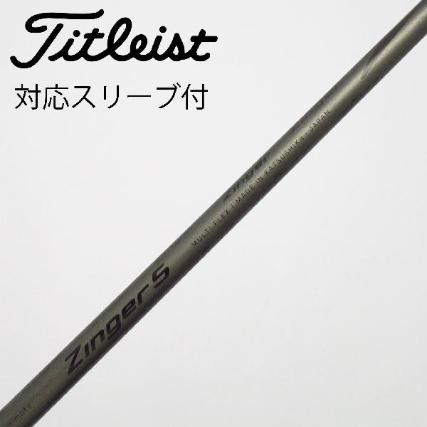 【中古】ソノ他メーカー シャフト ドライバー用_スリーブ付 カーボンシャフト　【...