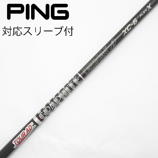 楽天市場】ツアー ad xc 6の通販