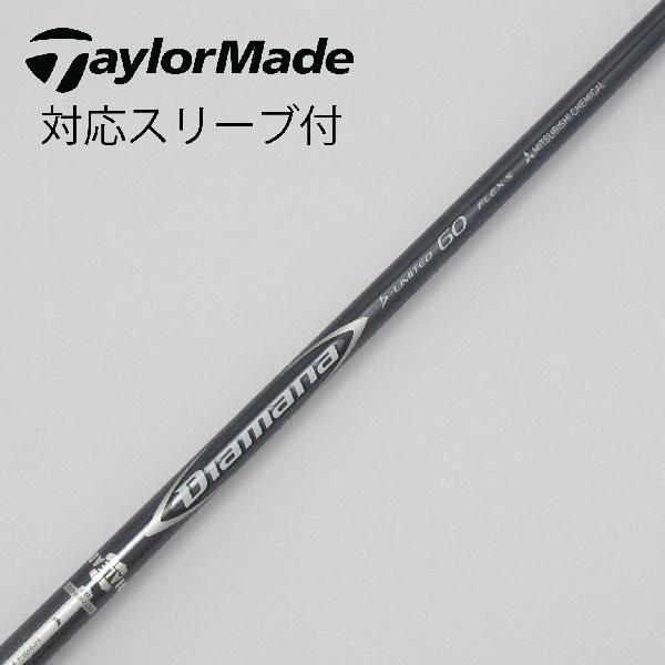 楽天市場】ディアマナ d リミテッド 60の通販 楽天市場】ディアマナ d リミテッド 60の通販