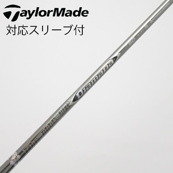 商品説明シャフトDiamana ZF50ロフト-フレックスS左右-長さ44重量(g)-バランス-程度Cヘッドカバー-付属品無グリップ-グリップ程度やや汚れ在庫店舗新橋銀座口店備考ヘッド装着時長さ：プラス1インチ〜1.5インチ。対応ヘッド:Qi4Dシリーズ/Qi35シリーズ/Qi10/STEALTHシリーズ/SIM2シリーズ/SIMシリーズ/M5/M6/M3/M4/M1/M2 。リシャフト。スリーブ純正外。出荷予定時期通常2日後に出荷商品の程度についてA使用感の無い状態（未使用品含む）B傷の少ない状態C表面の擦れや傷がある状態D目立つ傷や擦れがある状態／レンズに小傷あり（距離測定器）E全体的に傷が多い状態／レンズに傷あり（距離測定器）注意事項・注文手続き完了後の内容変更・キャンセル・交換・返品はお受けできません。あらかじめご了承ください。・ゴルフガレージ店頭でも販売しておりますので、タイミングによっては店頭完売によりご用意できない場合もございます。・重量・バランスについては弊社実測値です。・長さは、メーカーによって測定方法が異なるため、シャフト改造の痕跡が認められない場合、実測値が近似値であればメーカー公表値を表示しています。※アイアンセットの場合は、主に5番アイアンの長さを表示しています。中古