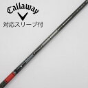【中古】三菱ケミカル TENSEI TENSEI Pro Red 1K ドライバー用_スリーブ付 TENSEI Pro Red 1K 50 Cランク フレックス...