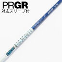 【中古】グラファイトデザイン Tour AD Tour AD VR ドライバー用_スリーブ付 Tour AD VR-6 【プロギア用】CDランク フレックスS