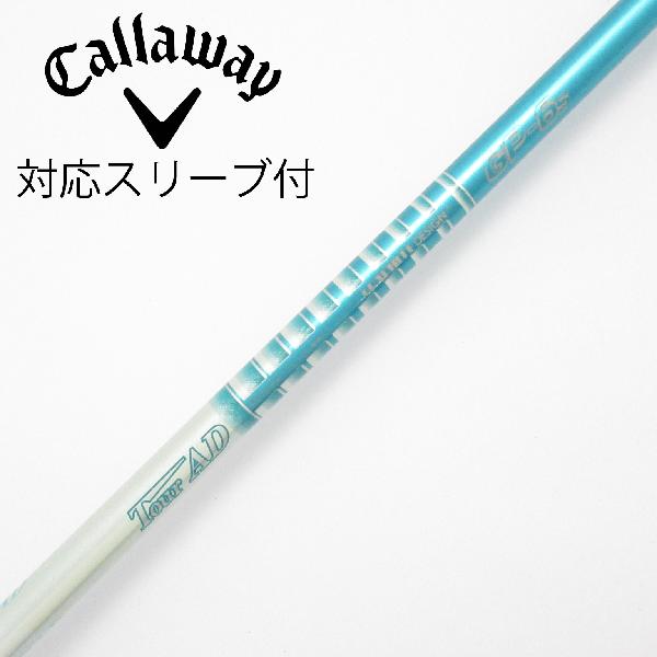 【中古】グラファイトデザイン　Tour AD　Tour AD GP ドライバー用_スリーブ付 Tour AD GP-6　【キャロウェイゴルフ用】CDランク　フレックスS