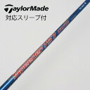 【中古】フジクラ Speeder Speeder EVOLUTION ドライバー用_スリーブ付 Speeder 757 EVOLUTION 【テーラーメイド用】...