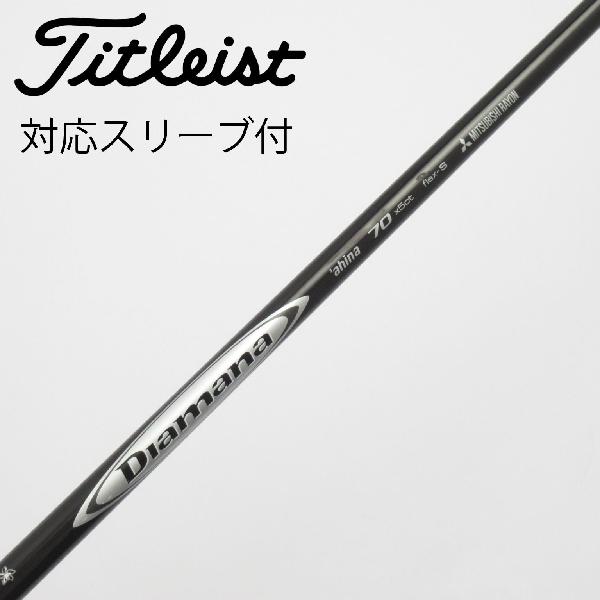 ディアマナ 'ahina 70×5ct S 5W用 スリーブ付きシャフト単品 楽天市場】ディアマナ アヒナ シャフトの通販
