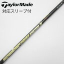 【中古】フジクラ Speeder Speeder EVOLUTION IV ドライバー用_スリーブ付 Speeder 569 EVOLUTION IV 【テーラ...
