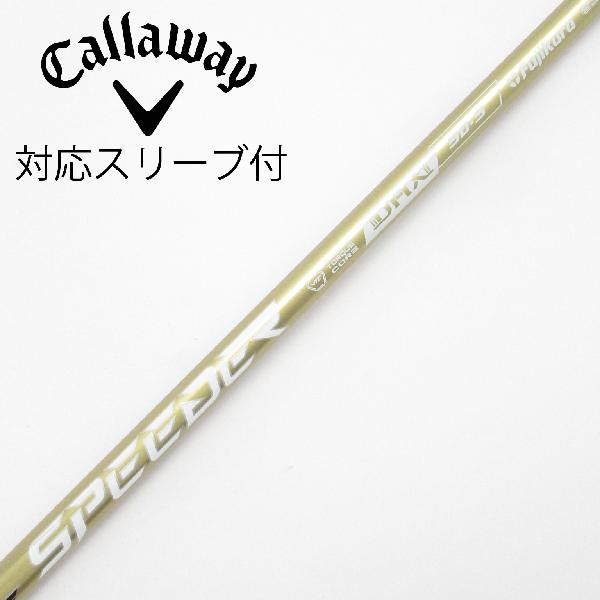 商品説明シャフトSPEEDER NX GOLD 50ロフト-フレックスS左右-長さ44重量(g)-バランス-程度Cヘッドカバー-付属品無グリップ-グリップ程度やや汚れ在庫店舗横浜上永谷店備考ヘッド装着時長さ：プラス1インチ〜1.5インチ。対応ヘッド：QUANTUMシリーズ/ELYTE/Ai SMOKE/PARADYM/MAVRIK/EPIC /ROGUE/XR/GBB/BIG BERTHA ALPHA。リシャフト。スリーブ純正外。スリーブ塗装剥がれ有。出荷予定時期通常2日後に出荷商品の程度についてA使用感の無い状態（未使用品含む）B傷の少ない状態C表面の擦れや傷がある状態D目立つ傷や擦れがある状態／レンズに小傷あり（距離測定器）E全体的に傷が多い状態／レンズに傷あり（距離測定器）注意事項・注文手続き完了後の内容変更・キャンセル・交換・返品はお受けできません。あらかじめご了承ください。・ゴルフガレージ店頭でも販売しておりますので、タイミングによっては店頭完売によりご用意できない場合もございます。・重量・バランスについては弊社実測値です。・長さは、メーカーによって測定方法が異なるため、シャフト改造の痕跡が認められない場合、実測値が近似値であればメーカー公表値を表示しています。※アイアンセットの場合は、主に5番アイアンの長さを表示しています。中古