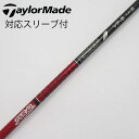 【中古】グラファイトデザイン Tour AD Tour AD VF ドライバー用_スリーブ付 Tour AD VF-6 Bランク フレックスS