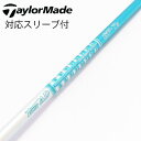 【中古】グラファイトデザイン Tour AD Tour AD GP ドライバー用_スリーブ付 Tour AD GP-7 【テーラーメイド用】Cランク フレックス...
