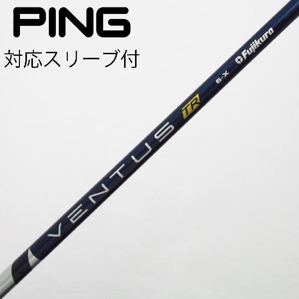 楽天市場】ventus 6 x pingの通販