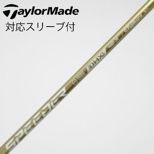 楽天市場】RusTick スピーダー ゴールド SPEEDER NX GOLD 40-Rの通販