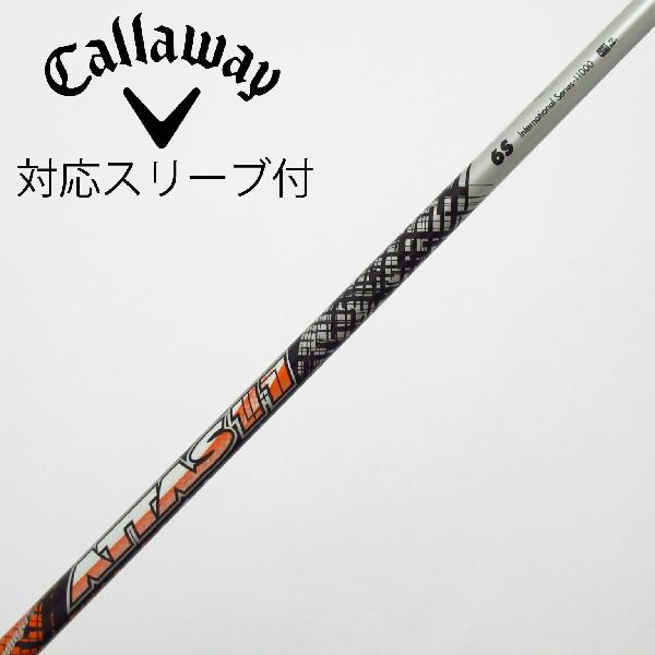 樂天商城 - 【中古】UST マミヤ　ATTAS　ATTAS 11 ドライバー用_スリーブ付 ATTAS 11 6　【キャロウェイゴルフ用】Cランク　フレックスS