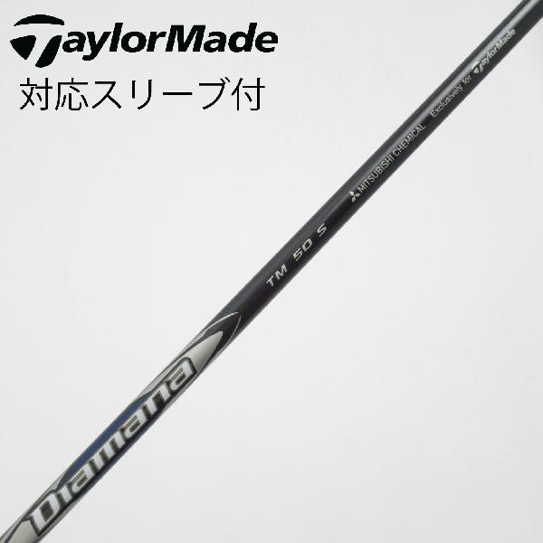 楽天市場】テーラーメイド フェアウェイウッド（シャフト｜クラブ用