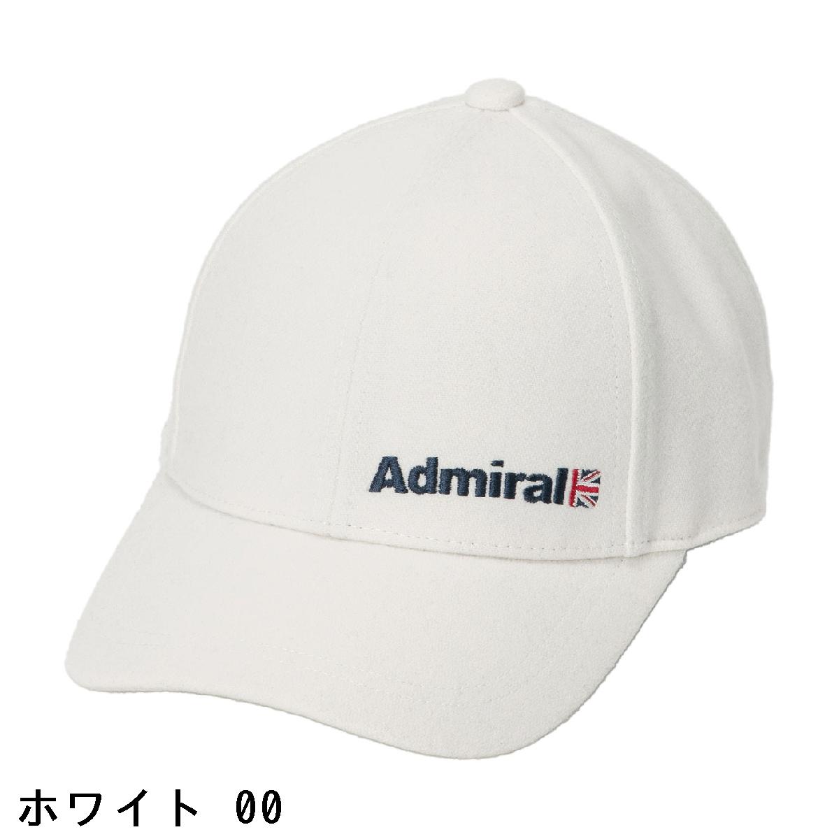 アドミラル　Admiral　起毛 キャップ