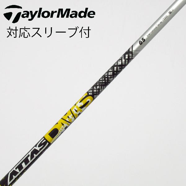 楽天市場】attas daaasの通販