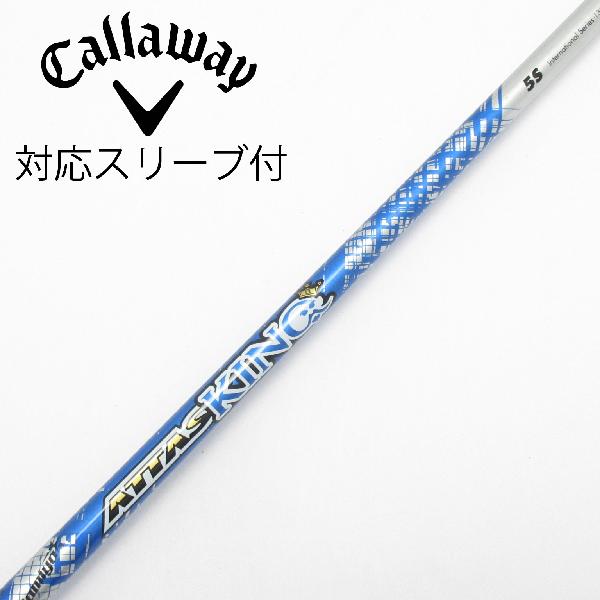 商品説明シャフトATTAS KING 5ロフト-フレックスS左右-長さ44.75重量(g)-バランス-程度Cヘッドカバー-付属品無グリップ-グリップ程度汚れ・消耗在庫店舗横浜上永谷店備考ヘッド装着時長さ：プラス1インチ〜1.5インチ。対応ヘッド：QUANTUMシリーズ/ELYTE/Ai SMOKE/PARADYM/MAVRIK/EPIC /ROGUE/XR/GBB/BIG BERTHA ALPHA。リシャフト。スリーブ純正外。出荷予定時期通常2日後に出荷商品の程度についてA使用感の無い状態（未使用品含む）B傷の少ない状態C表面の擦れや傷がある状態D目立つ傷や擦れがある状態／レンズに小傷あり（距離測定器）E全体的に傷が多い状態／レンズに傷あり（距離測定器）注意事項・注文手続き完了後の内容変更・キャンセル・交換・返品はお受けできません。あらかじめご了承ください。・ゴルフガレージ店頭でも販売しておりますので、タイミングによっては店頭完売によりご用意できない場合もございます。・重量・バランスについては弊社実測値です。・長さは、メーカーによって測定方法が異なるため、シャフト改造の痕跡が認められない場合、実測値が近似値であればメーカー公表値を表示しています。※アイアンセットの場合は、主に5番アイアンの長さを表示しています。中古