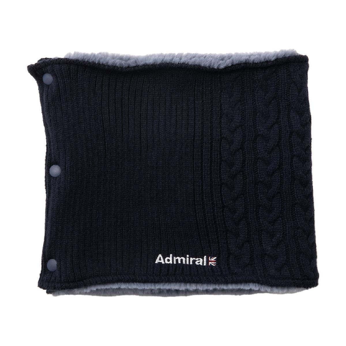 アドミラル　Admiral　ボタンホック ニット ネックウォーマー