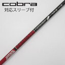 【中古】グラファイトデザイン Tour AD Tour AD VF ドライバー用_スリーブ付 Tour AD VF-5 Cランク フレックスS